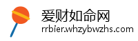 爱财如命网